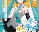 オタクコンテンツ向け/ワクワクするチラシ作ります ファンが思わずニヤリとするような「匂わせ」表現もお任せあれ イメージ3