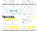 Word/Excel/PDFデータ作成/修正します ワード、エクセル、PDFデータの作成や修正をお手伝いします。 イメージ2