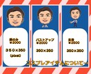 アイコン（名刺）似顔絵似顔絵をデータ作成致します オプション一律500円！安い！ イメージ2
