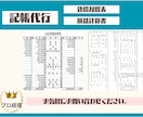 仕分け数お得に、プロ経理が個人事業主の記帳をします 当方の会計ソフトで記帳可能。ベテラン経理が青色申告をお手伝い イメージ2