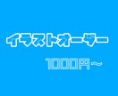 SNS用アイコン制作致します TwitterやInstagram、LINE等のアイコンに！ イメージ5