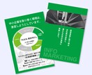 修正無制限！プロがチラシ・パンフレットを作成します お客様へ「伝わる」にこだわったチラシを一緒に作成しましょう！ イメージ7