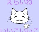 あなたらしい　猫アイコン、想い未来写真化いたします 癒しの猫アイコン、あなたの思いを未来写真化。 イメージ2