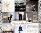 毎朝、服のコーディネートに迷う方｜レッスンします スタイリスト 40年のレッスン ビデオチャット｜60分×3回 イメージ9