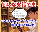 疲れた、寂しいなって時、5分でもお話聞きます 博多弁心理学生が愚痴やイライラをふんわり包みます♪雑談もok イメージ1