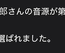 音源大会入賞経験ありのラッパーが歌詞を書きます 購入者様の納得のいく歌詞とメロディーを作成します！ イメージ2