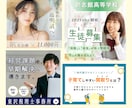 モニター価格！高品質なWEB画像作成します バナー/ヘッダー/サムネイル/EC画像 イメージ5
