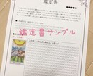 質問1つ＊猫が導くタロット占い＊優しい鑑定をします 猫のお導きからあなたの背中を押す優しいタロット占いです イメージ3