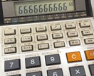 算数をわかりやすく教えます 小学校6年生までの算数が面白くなるよう教えます。 イメージ1