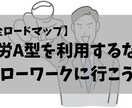 統合失調症患者があなたの悩みを聞きます 統合失調症と診断されてから12年間の経験や知識をあげます。 イメージ2