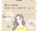 とにかく、綺麗で、オシャレなバナーを提供します お客様の"伝えたい"をカタチにするお手伝いをさせてください。 イメージ2