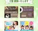 2案提案!理想のWeb画像作成します ヘッダーやバナーなどお気軽にご相談ください イメージ7