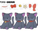 ゆるカワぬいぐるみ描きます お好きなどうぶつのぬいぐるみ素材をお作りします！ イメージ3