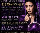 音信不通の真実、未読無視の本音視抜きます 苦しい沈黙今日で終了。真実を知る覚悟ある方限定です。 イメージ4