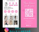 インスタ風 名刺・ショップカードデザイン制作します インパクト大！Instagramテイストのデザイン！ イメージ2