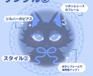 個性的な可愛いネコちゃん描きます おうちのネコちゃんやあなただけのオリジナルネコちゃん描きます イメージ7