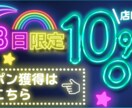 どんなバナーでも作成します ポップなデザインから格好いい、可愛デザインまで幅広く作ります イメージ6