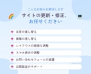 ペライチ・STUDIOの更新・修正を代行します 文言・画像の差し替えからLPの仕上げまで対応します イメージ2