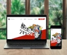 ラクラク！丸ッとお任せ可能でホームページ作成します 知識がなくても大丈夫◎Wixで作成後の更新もラクラクです◎ イメージ7