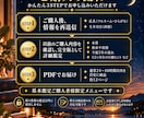 数秘術の基本鑑定を完全版にアップグレードします 基本鑑定をご購入いただいた方専用のアップグレードメニューです イメージ5