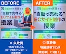AI視線予測でHP・LPの改善点をプロが診断します 90%精度の視線予測AI×プロの知見で「売れない原因」を特定 イメージ4
