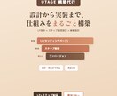 売れる仕組みを、あたたかく構築しますます 頑張りが、ちゃんと届く仕組みを作ります。 イメージ1
