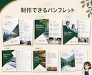 パンフレット作成 会社案内・PDFで作ります 日本語もきれいに。会社案内・サービス紹介を魅せるPDF制作 イメージ2