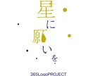 様々な文章作成を行います 【自分だけの物語を】小説・民話・シナリオ・歌詞 etc. イメージ1