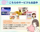 あなたの魅力が満載✨ココナラヘッダーを作成致します 先着4名様限定⭐1つサムネイルとセットで出品者様を応援✨ イメージ8