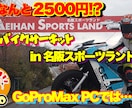 最短即日！YouTubeのサムネイル作ります ふわっとしたイメージでもイメージ通りに仕上げます！ イメージ1