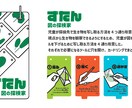 デザイン業務・イラスト制作を承っております アイデアが冷めないうちに視覚化しませんか？ イメージ5