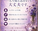 あの人の本音鑑定｜相手の気持ちと本音を読み解きます 言葉にならない本音を、優しく映し出します イメージ5