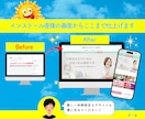 初心者も安心｜現役プロがワードプレスブログ作ります ゼロからも途中からもOK｜初期設定・SEO対策・マニュアル付 イメージ3
