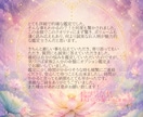 紫微斗数であなたの本質と人生のテーマを読みときます 本当の自分を知り、もっと自分らしく生きるために イメージ3