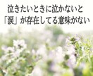 電車賃が無いほど貧乏ダメダメだった私がお話聞きます ★婚活に関したお仕事も3000件以上★【山あり谷あり人生】 イメージ9