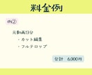 格安シンプル編集|カット&テロップのみ承ります BGM・SEなし、シンプル編集で低価格を実現 イメージ4