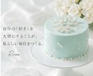 結婚相談所入会を悩むあなたの不安を取り除きます バツイチ・無職・アラフォーの三重苦でも結婚できました イメージ3