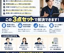 出張買取の新人教育3点セットを作成します 新人教育に必要な3つをまとめて整備 イメージ4