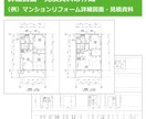 住まいの購入についてのご相談に何でも応えます 建築や不動産のことでお悩みの方へ！ イメージ4