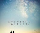 人生経験豊富な私がどんな相談でも承ります 温情に富む母と言われ、誰でも直ぐに心を開くことができます イメージ3
