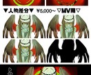 歌みたのMVやサムネイラスト描きます 〜トレス無しで本家に近い絵を〜 イメージ2