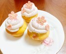 初心者さんへお菓子作りのアドバイスいたします 大好きな人を笑顔にさせるSNS映えスイーツ送りませんか？ イメージ6