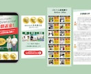 LP制作～改善提案まで行います 5月6月、先着5名様限定価格キャンペーン！ イメージ2