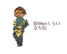ピクセルアート/ドット絵制作します ゲーム制作や動画、SNSなどで使えるキャラクタードットを制作 イメージ3