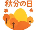 第1５弾９月２３日　一斉遠隔ヒーリング致します プラチナランクヒーラー姉妹⭐️スペシャルコラボヒーリング！！ イメージ4