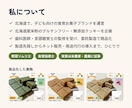 食品OEMの商品化を実体験から相談に乗ります 製造先探し・試作・販売開始まで実体験でサポート イメージ3