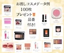 細分化パーソナルカラー、骨格、顔タイプ診断します イメコン講師による人生が変わるイメコンオンライン診断♡ イメージ5