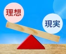 未来鑑定◆未来はどうなる？どうすれば良い？占います 恋愛・仕事・人生・人間関係…その悩みを霊視×タロットで鑑定 イメージ2