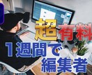 サムネイル作成いたします スピード納品！低価格！高クオリティ！ イメージ6