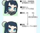 ぴょこっと顔出すかわいいイラスト描きます 窓枠からこんにちは!切手からこんにちは!色々使えるミニキャラ イメージ3